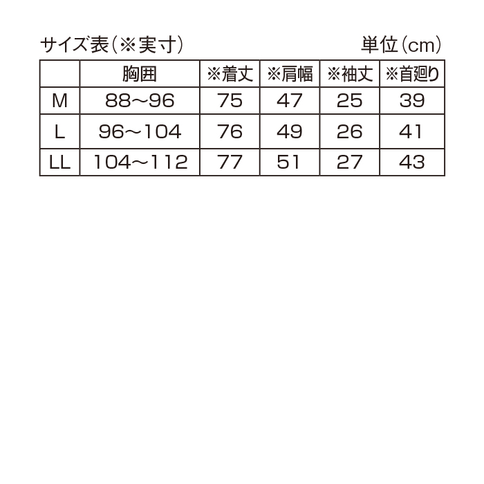 〈ハンティントンクラブ〉サッカー素材ストライプ柄半袖シャツ3色組(同サイズ)