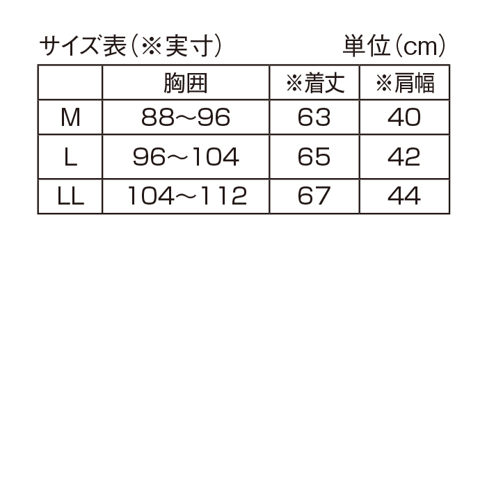 〈ポールミラー〉麻混楊柳ベスト2色組(同サイズ)