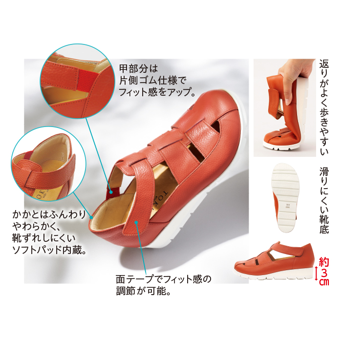時見の靴 4Eグルカサンダル