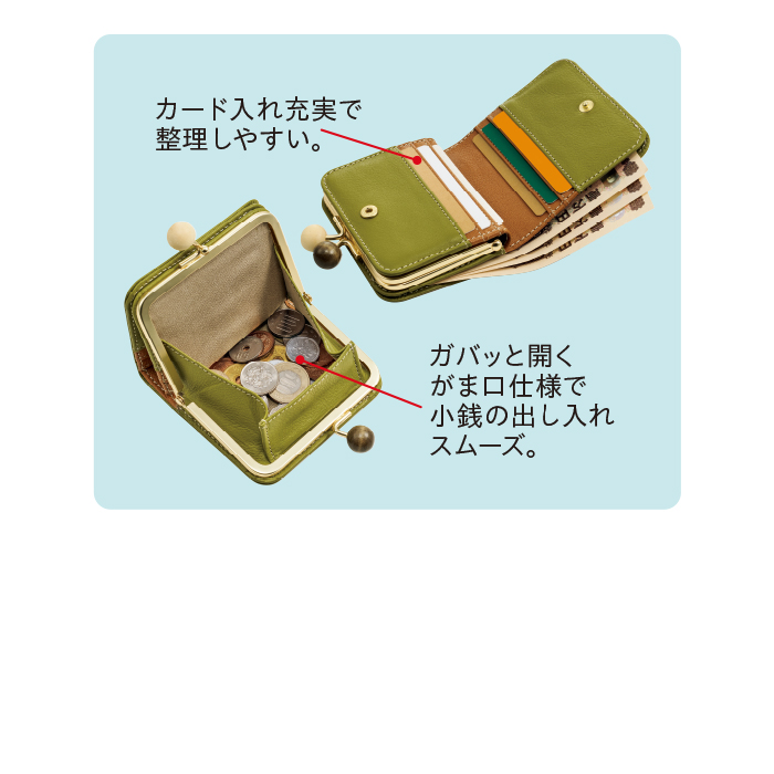 〈zucchero〉 木玉がま口2つ折りミニ財布
