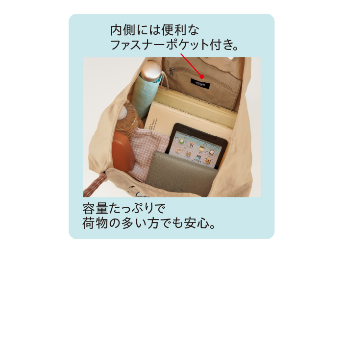 ムーミン アート刺しゅう軽量トートバッグ