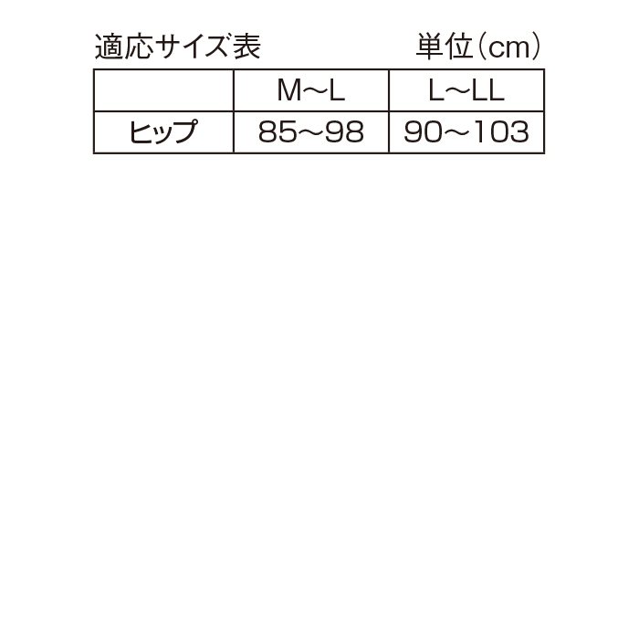 ヒヤロン UVカット涼やかスパッツ