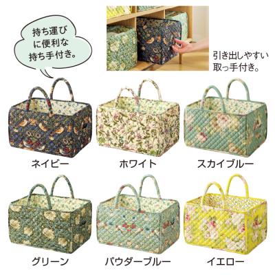収納便利なキルトバスケット