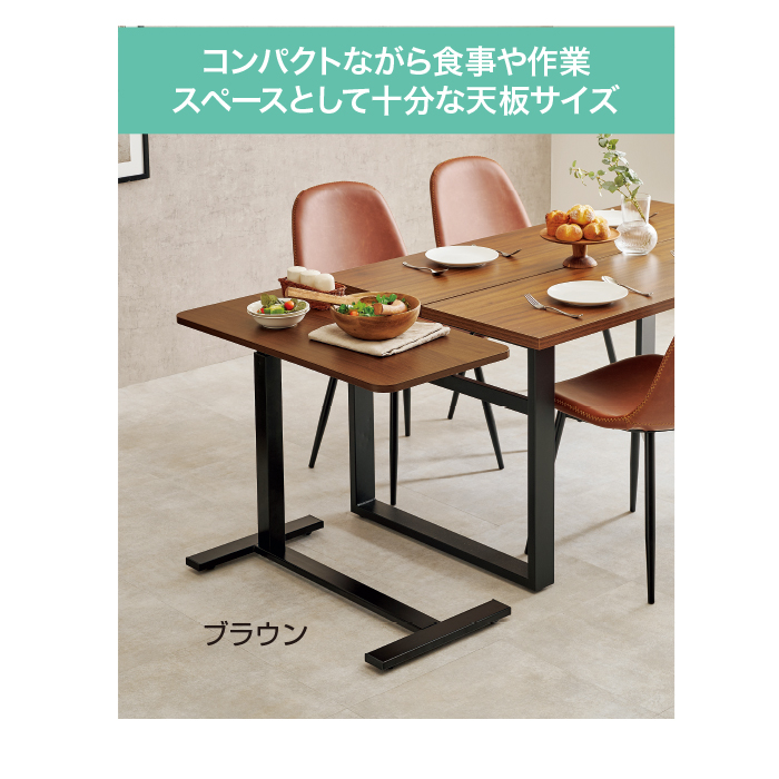 昇降サイドテーブル
