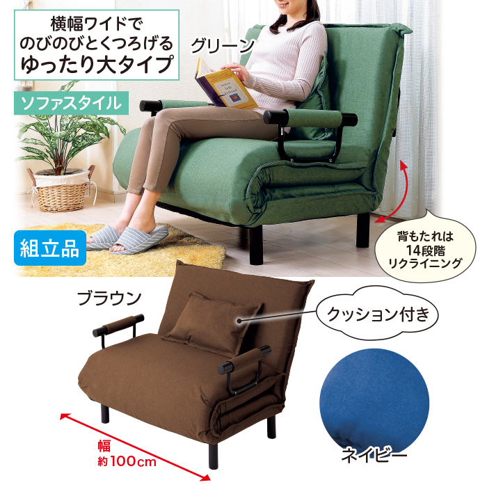 3wayソファベッド 大