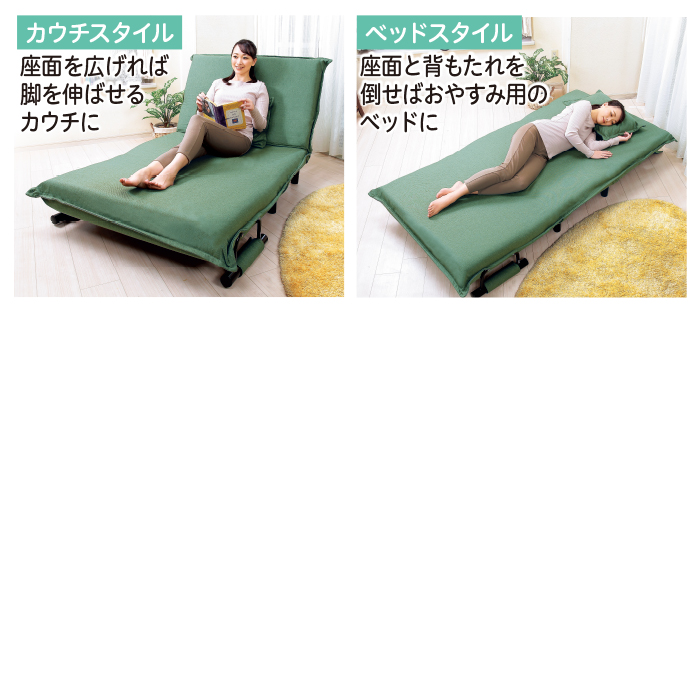 3wayソファベッド 大