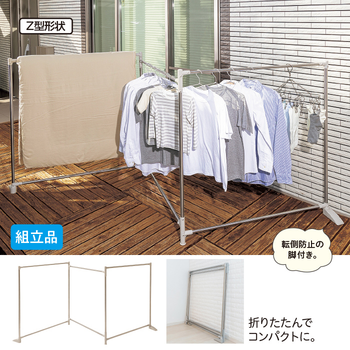 かたちを変えて使えるパネル型ものほし台
