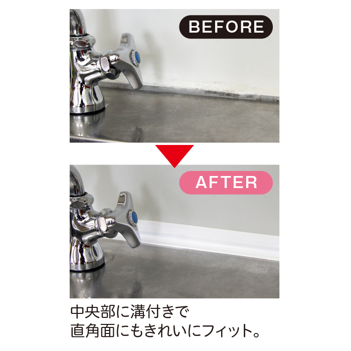 貼り直しのできる水もれシャット 3個組