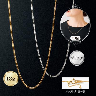 18金 スライドアジャスター付き シングル喜平ネックレス