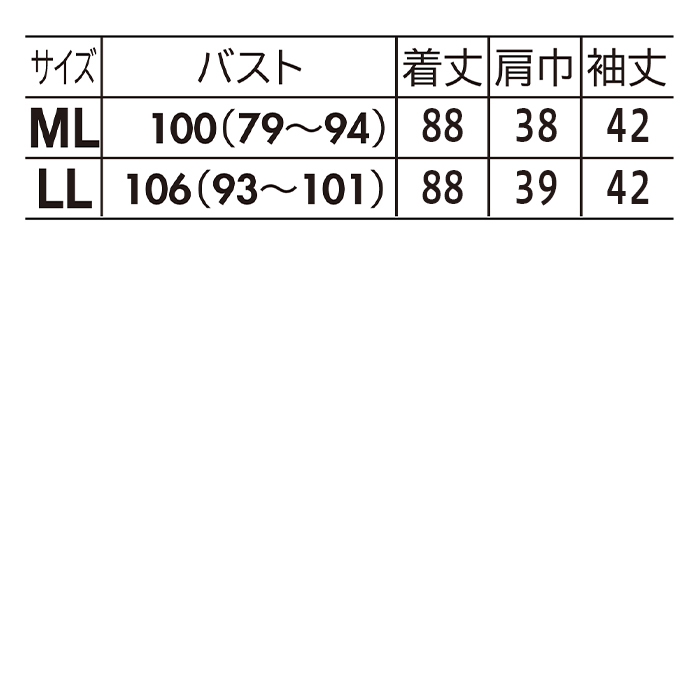 ピンタック七分袖プリントチュニックプルオーバー