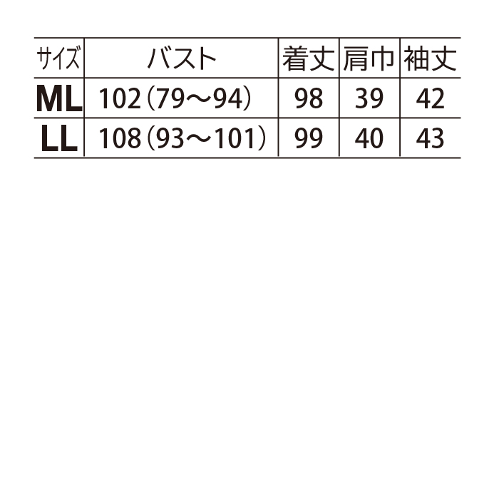 エスニック調プリントワンピース