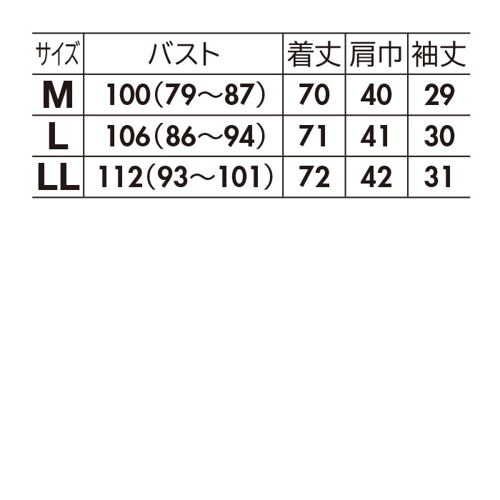 綿麻シャンブレーレース使いオーバーブラウス