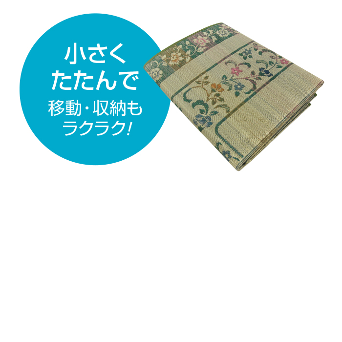 国産い草ラグ エンペラー裏貼りなし 200&times;200cm