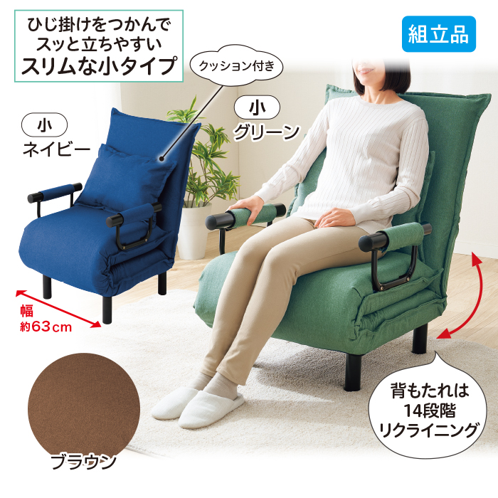 3wayソファベッド 小