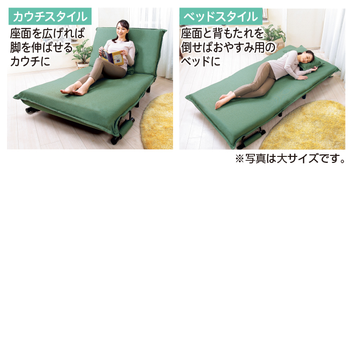 3wayソファベッド 小