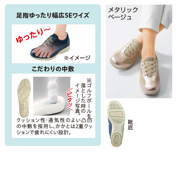 あとりえOKADA 5E軽量ゆったり甲ゴムスニーカー