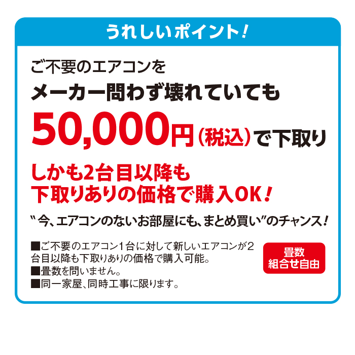 2026年型 パナソニック ナノイーX搭載スタンダードモデルエアコン「エオリア」(標準取付工事費込み)  12畳用 下取りあり