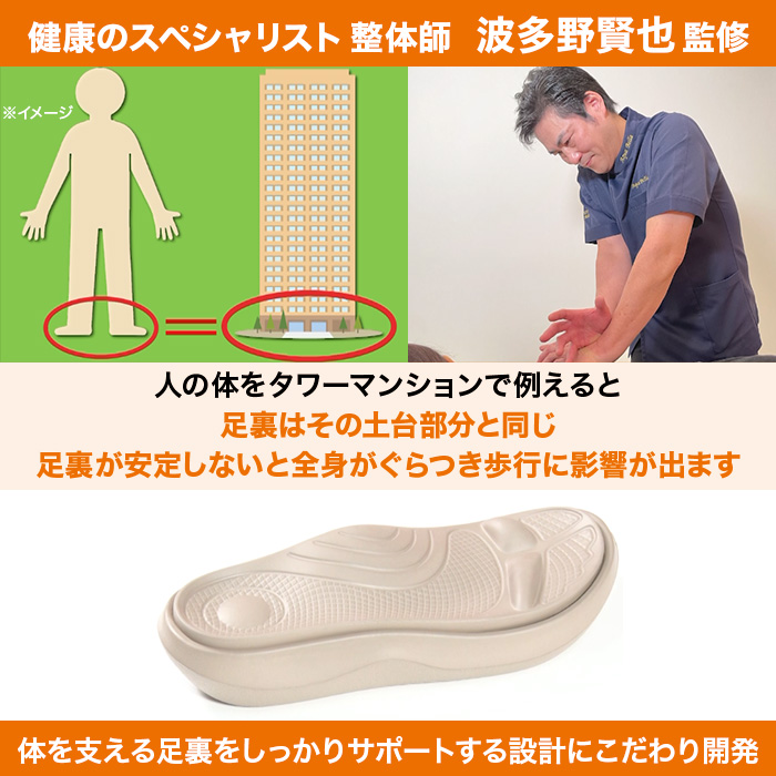 楽々！お散歩サボシューズ
