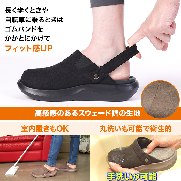 楽々！お散歩サボシューズ