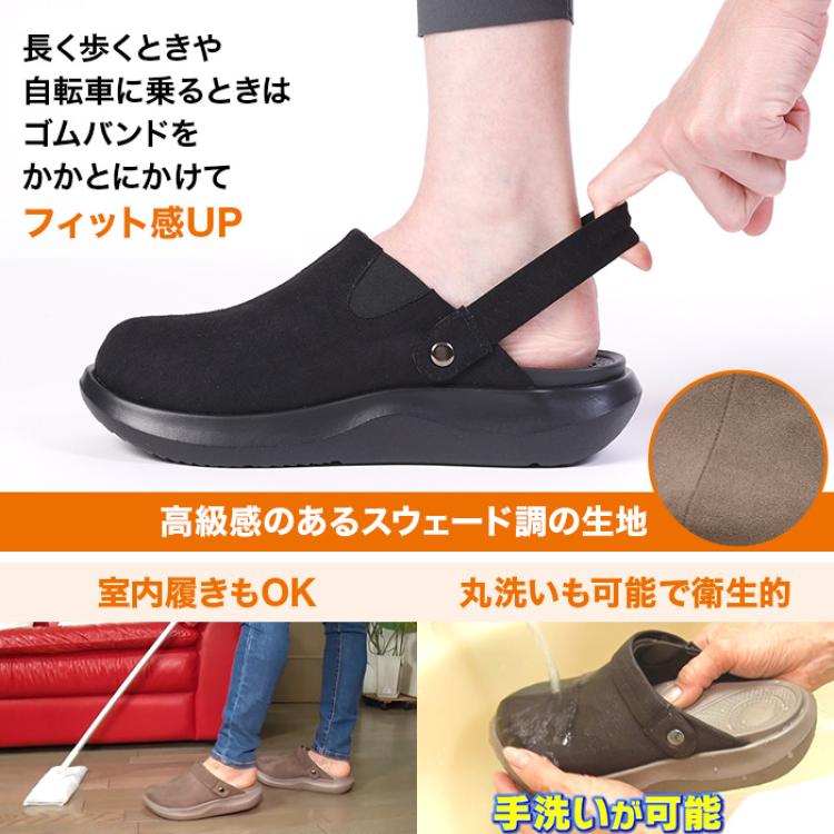 楽々！お散歩サボシューズ