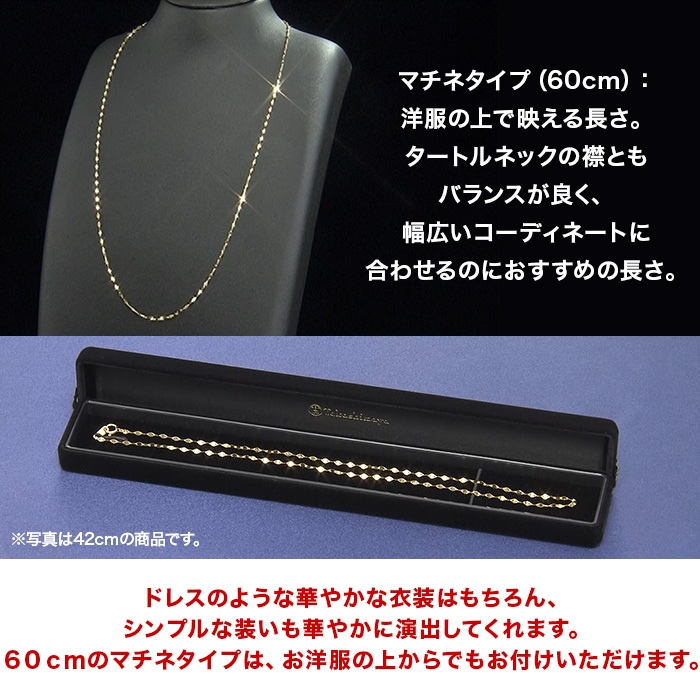 髙島屋純金ペタルチェーンネックレス(60cm)