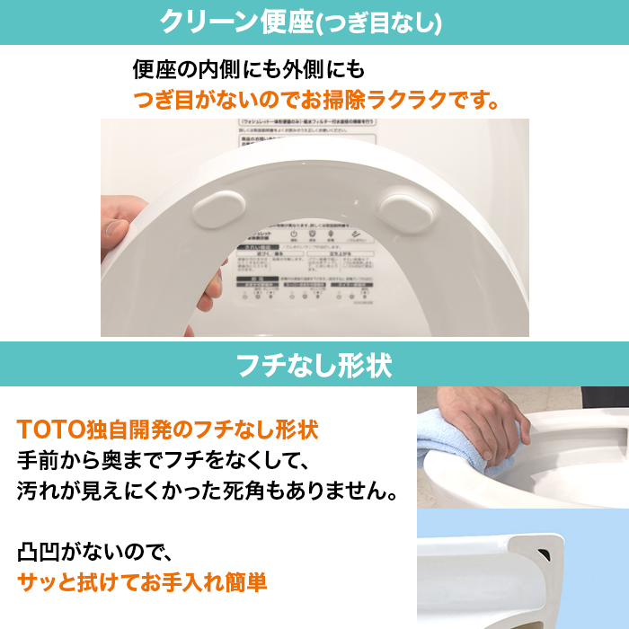 TOTOトイレリフォーム GGA1 便器交換 (ノズルきれい・オート洗浄)
