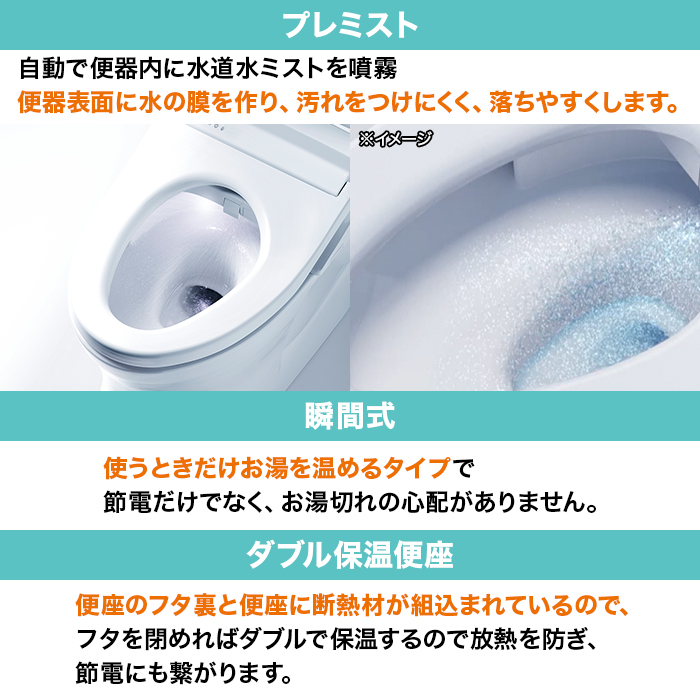 TOTOトイレリフォーム GGA3 便器交換 (ノズルきれい・オート洗浄・オート開閉)