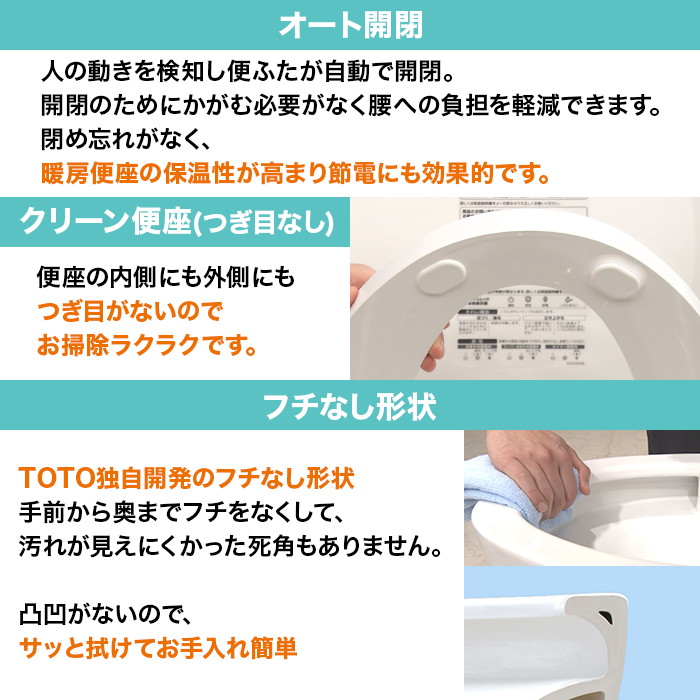 TOTOトイレリフォーム GGA3 便器交換＆床貼替 (ノズルきれい・オート洗浄・オート開閉)