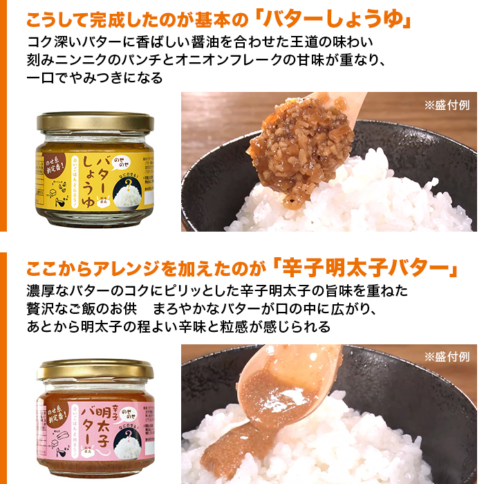 のせのせシリーズ バラエティセット