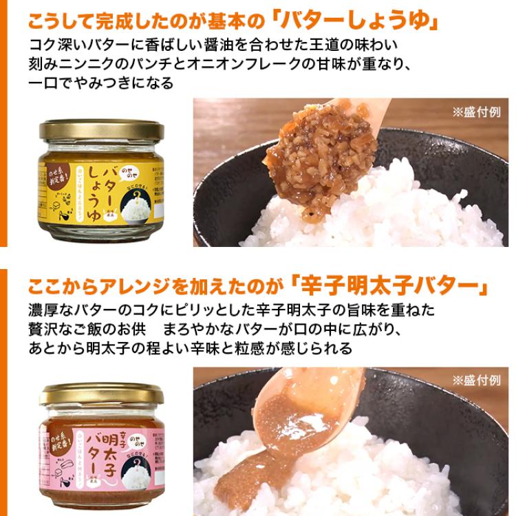 のせのせシリーズ バラエティセット