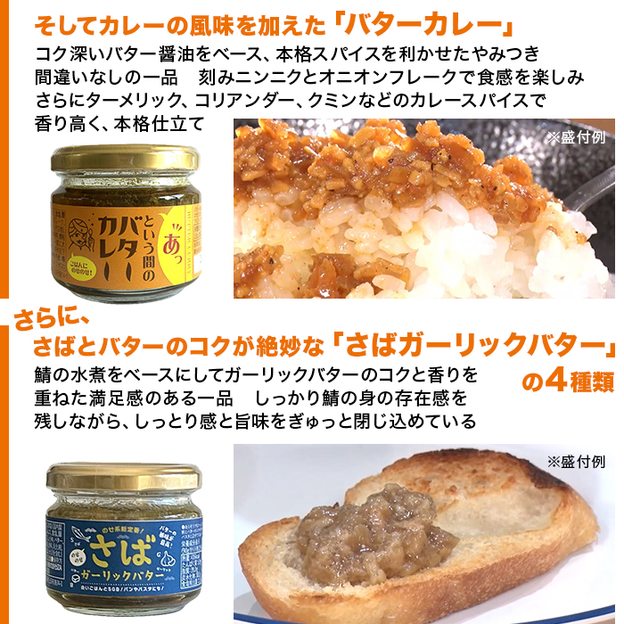 のせのせシリーズ バラエティセット