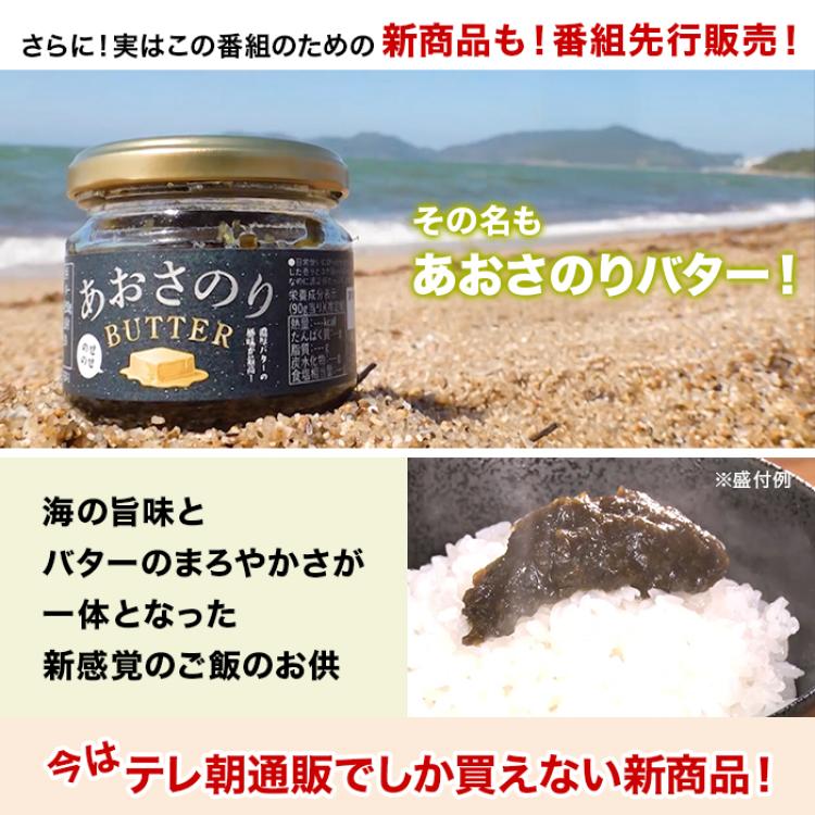 のせのせシリーズ バラエティセット