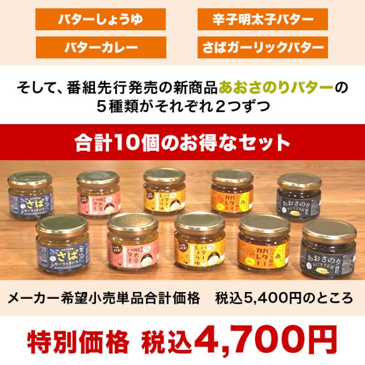 のせのせシリーズ バラエティセット
