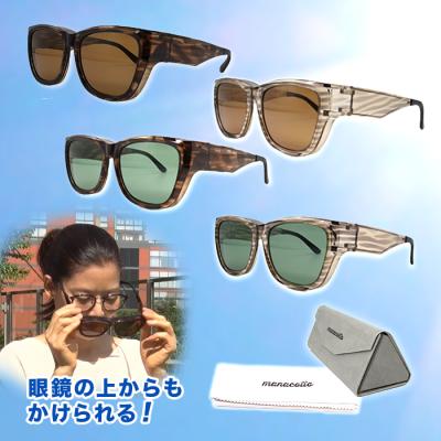 オーバーグラス