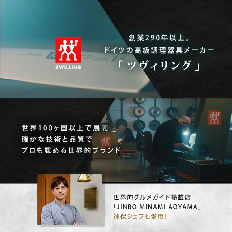 ツヴィリング タウバー 三徳包丁＆コンパクトシェフナイフ＆ナイフブロック 特別3点セット
