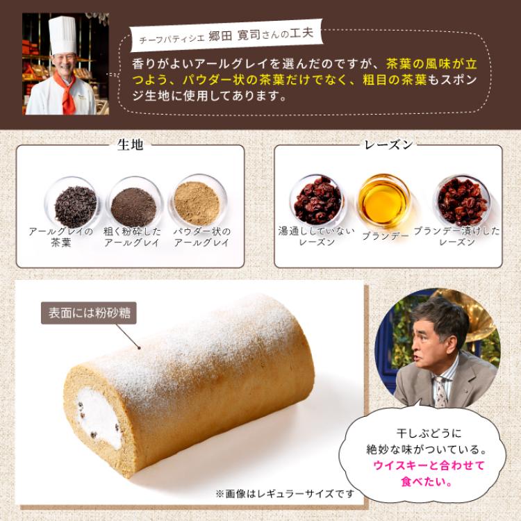 ザワつく!金曜日 オリジナルロールケーキ＆堂島バニラロールセット【ご注文は2026年5月29日～2026年7月31日】