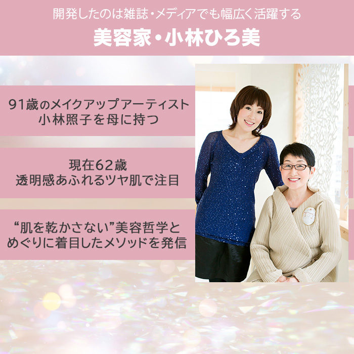 セブンフロー ハーブサーキュレイトオイル2本セット(150ml&times;2本)+ミニオイル(30ml&times;1本)