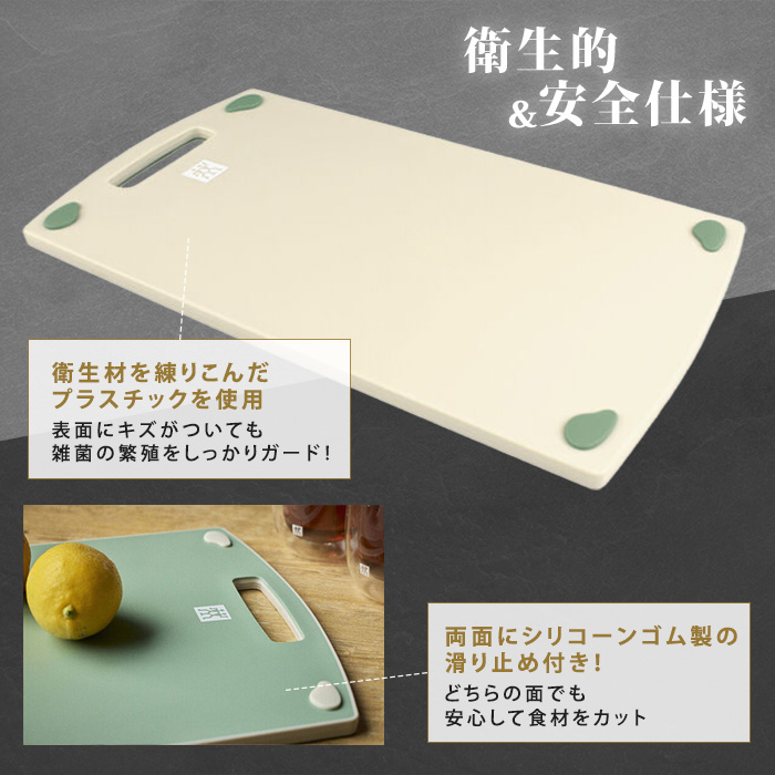 ツヴィリング カッティングボード L