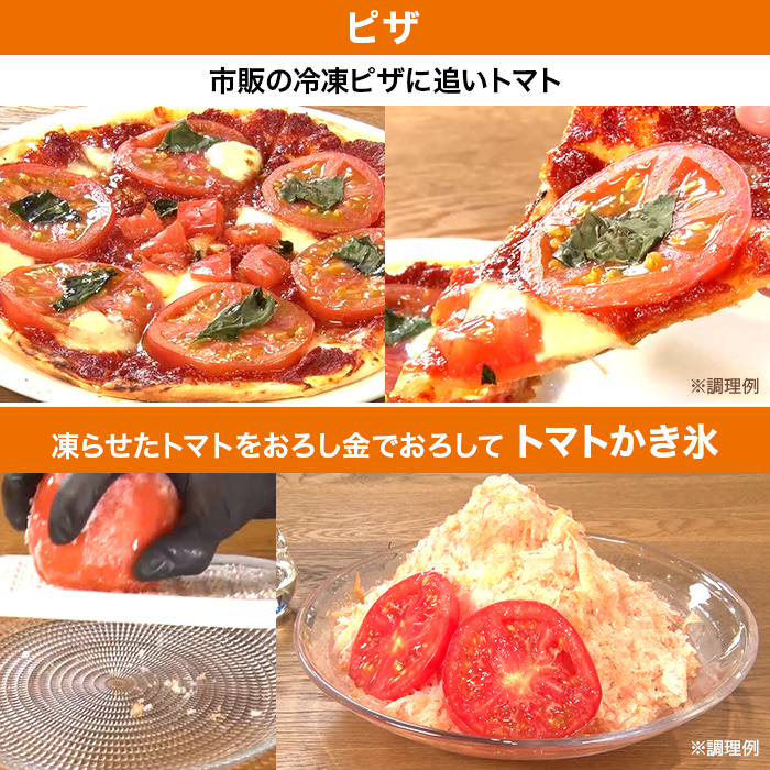 ヨダファーム 朝採れトマト特別セット