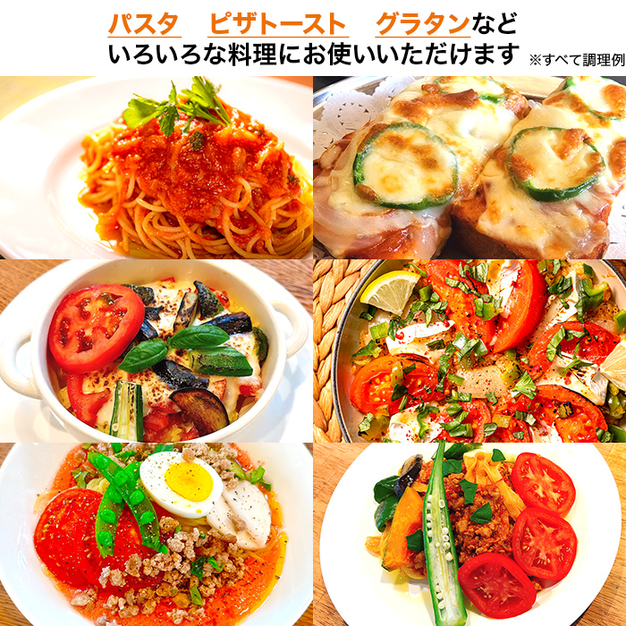 ヨダファーム 朝採れトマト特別セット