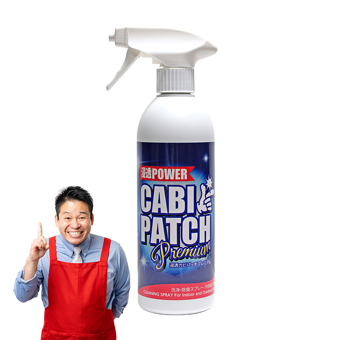 強力カビ取り剤 カビパッチプレミアム