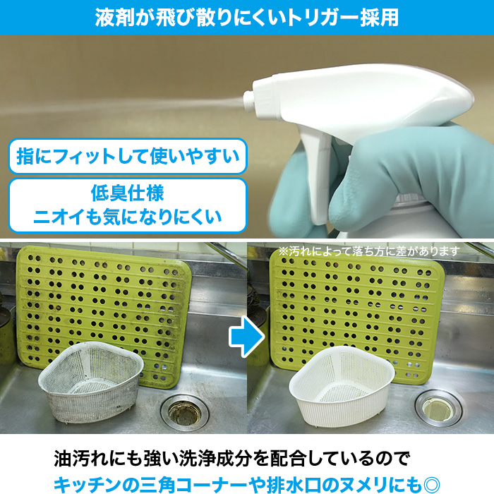 強力カビ取り剤 カビパッチプレミアム