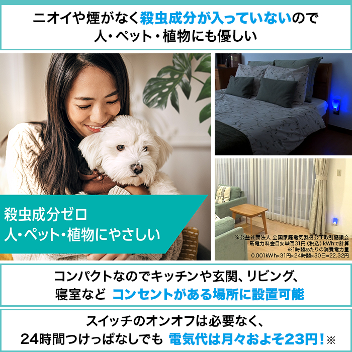 【期間限定】MAXSTEM ライトトラップ本体+付け替え用プレート基本セット