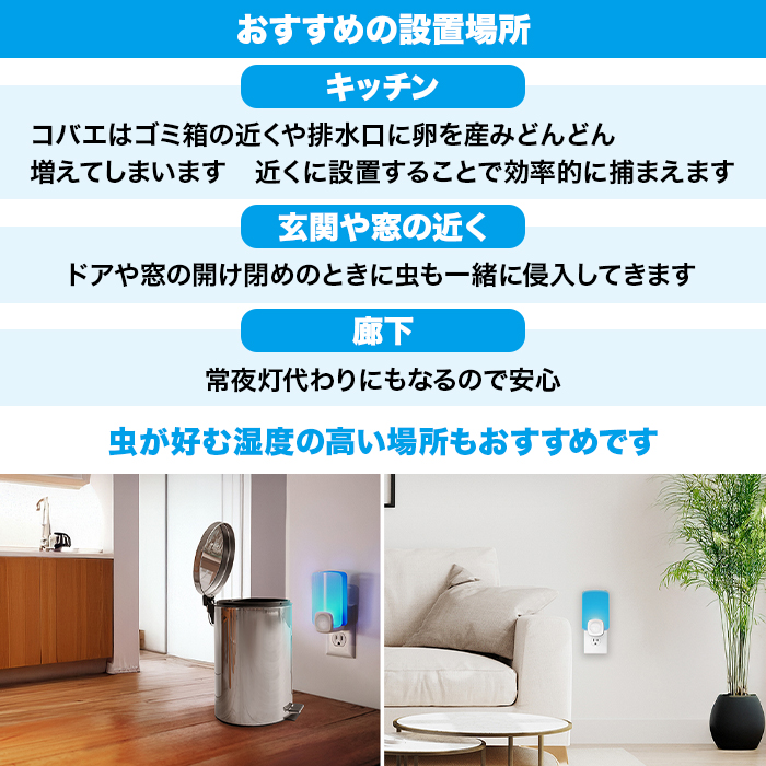 【期間限定】MAXSTEM ライトトラップ本体+付け替え用プレート基本セット