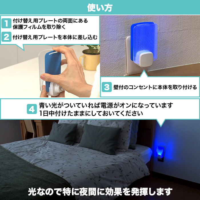【期間限定】MAXSTEM ライトトラップ本体+付け替え用プレート基本セット