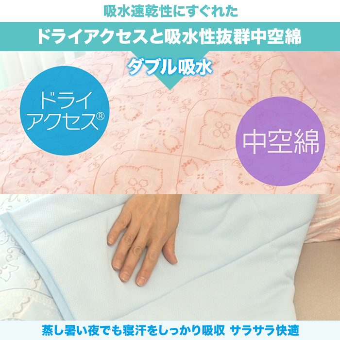 西川(nishikawa) サラッと快適!ガーゼ肌掛けふとん