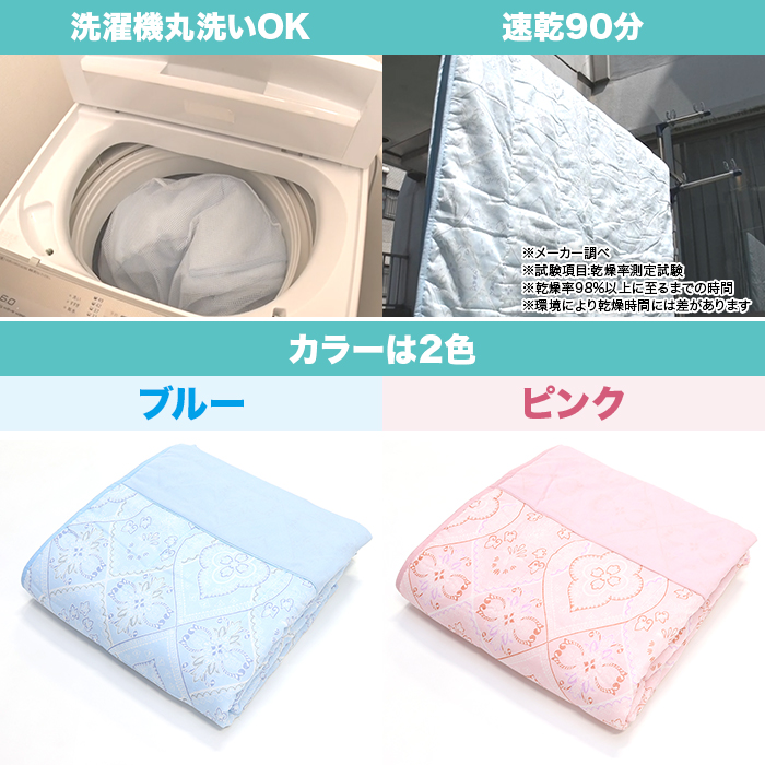 西川(nishikawa) サラッと快適!ガーゼ肌掛けふとん