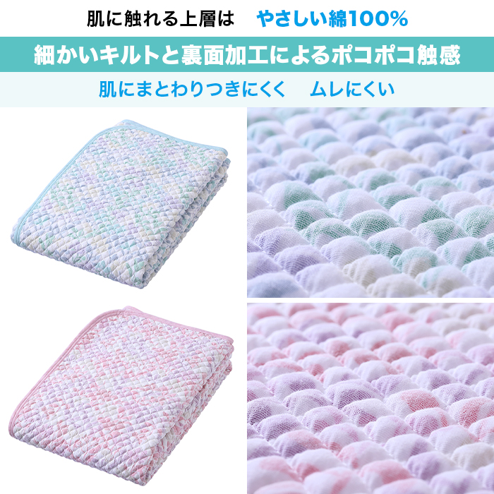西川(nishikawa)  ポコポコガーゼ敷きパッド