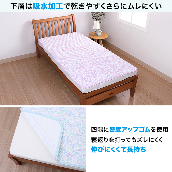 西川(nishikawa)  ポコポコガーゼ敷きパッド