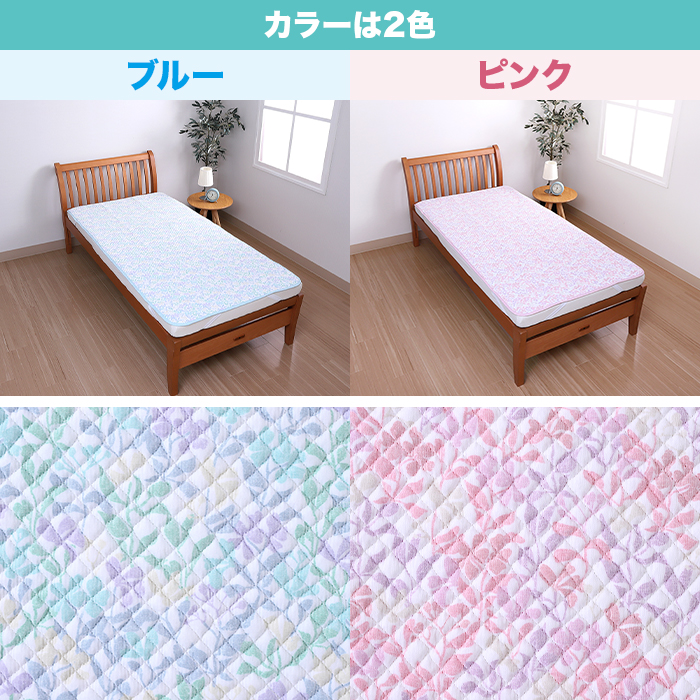 西川(nishikawa)  ポコポコガーゼ敷きパッド